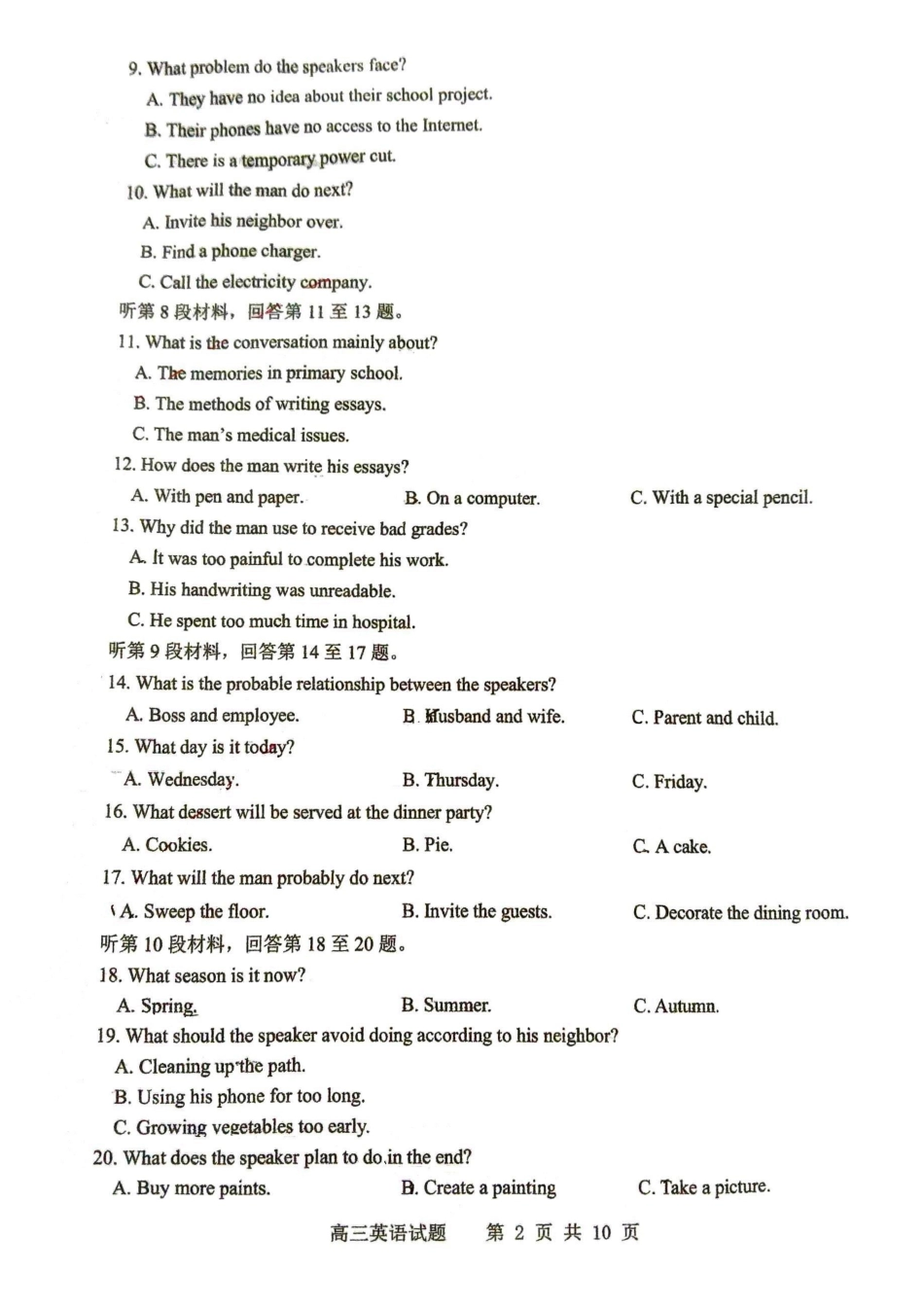英语+答案江苏苏北六校G6（苏州实验中学、徐州一中、宿迁中学等）2026届高三4月联考(4.24-4.25).pdf_第2页
