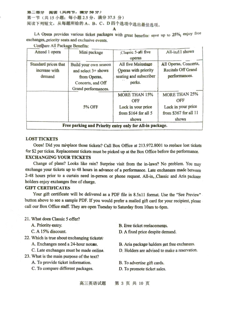 英语+答案江苏苏北六校G6（苏州实验中学、徐州一中、宿迁中学等）2026届高三4月联考(4.24-4.25).pdf_第3页
