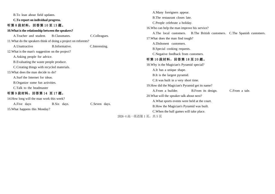 英语+答案四川四川成都市树德中学高2025级(2028届)高一年级下期4月阶段性测试(4.13-4.14).docx_第2页
