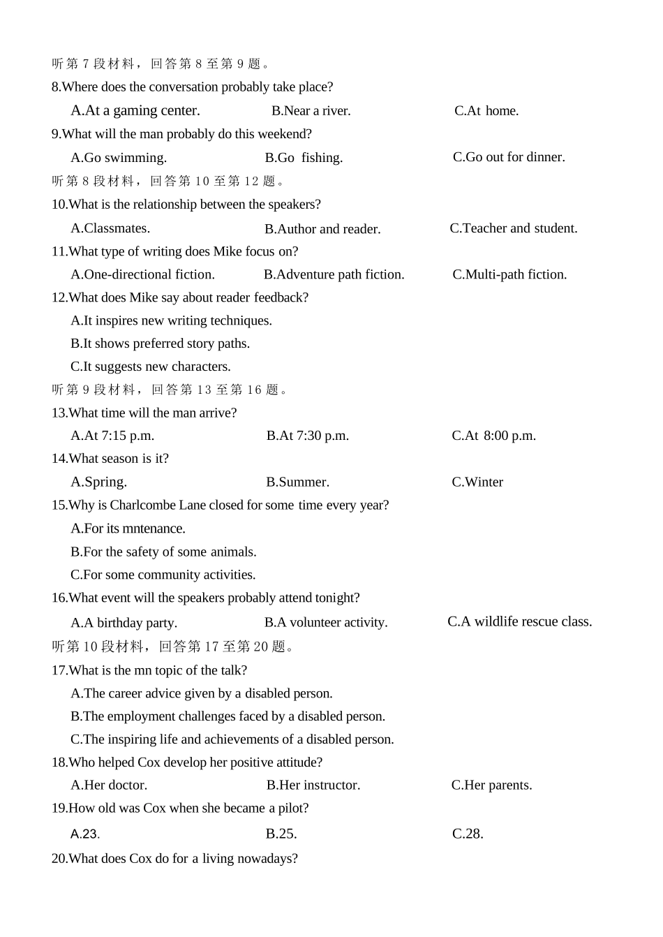 英语+答案浙江丽水市发展共同体2025学年第二学期高二年级下学期期中联考（4.20-4.21）.docx_第3页