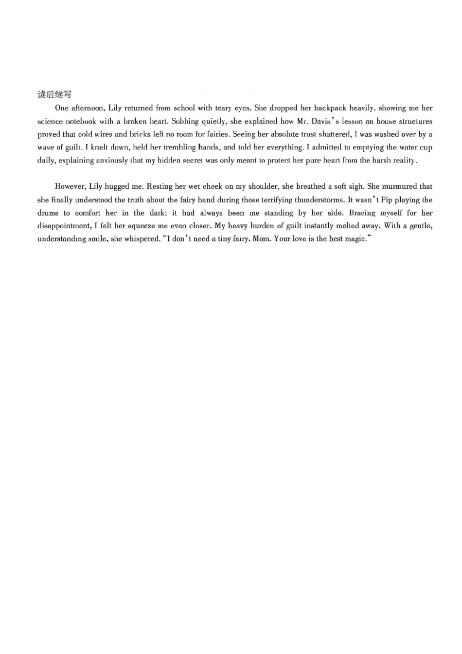 英语答案-2026届南昌市高三年级四月检.pdf_第2页