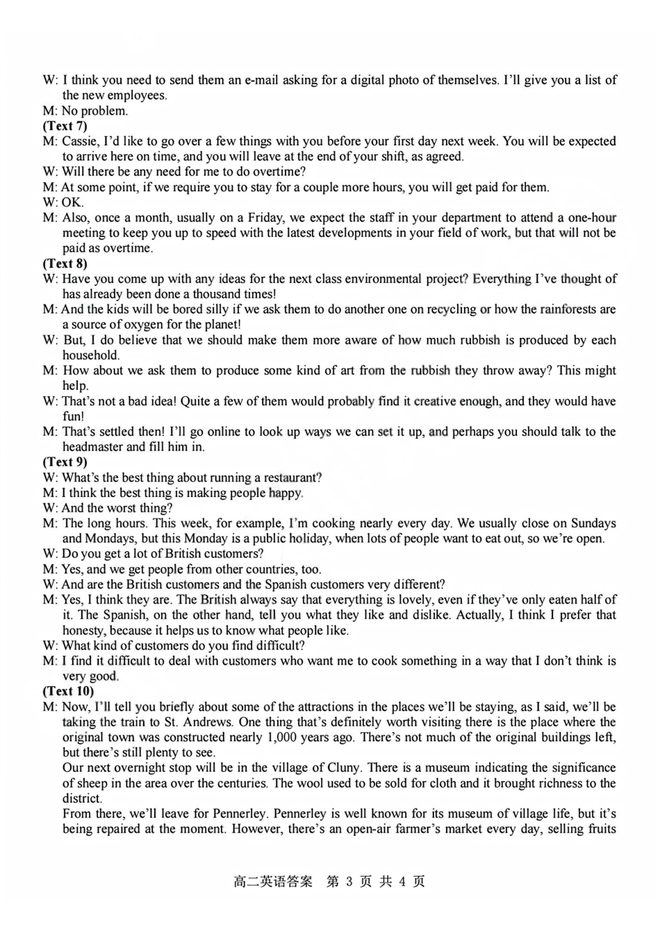 英语答案2604高二杭州含周边.pdf_第3页
