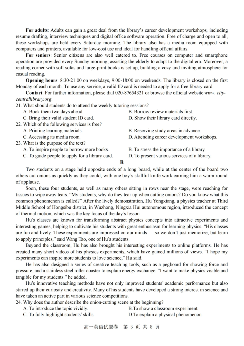 英语-杭州地区(含周边)重点中学2025学年高一第二学期期中联考.pdf_第3页