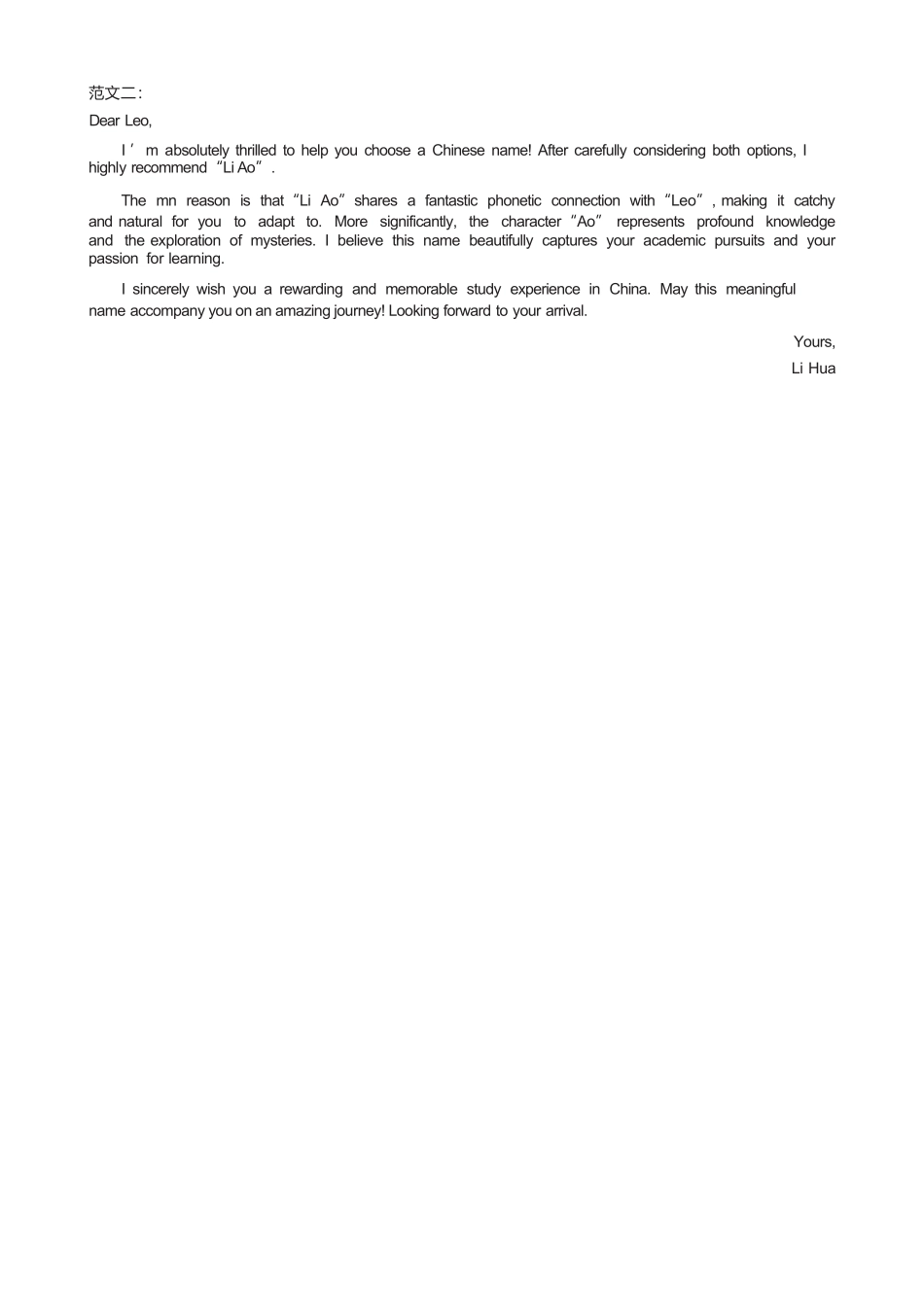 英语江西南昌市2026届高三年级四月检测(南昌高三二模)(4.23-4.24)(1).docx_第2页