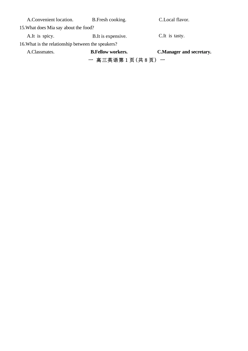 英语江西南昌市2026届高三年级四月检测(南昌高三二模)(4.23-4.24).docx_第2页