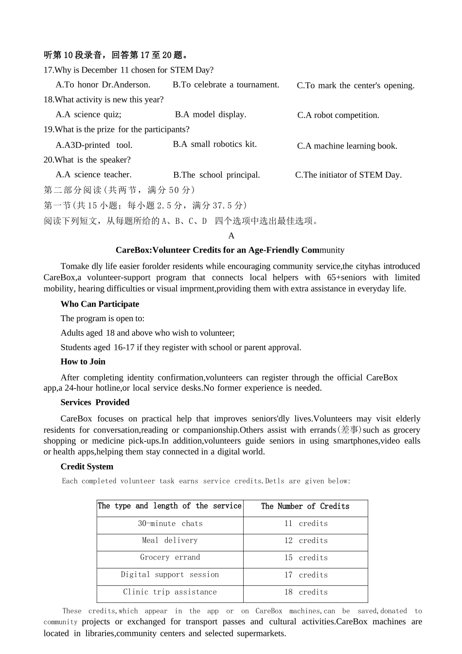 英语江西南昌市2026届高三年级四月检测(南昌高三二模)(4.23-4.24).docx_第3页