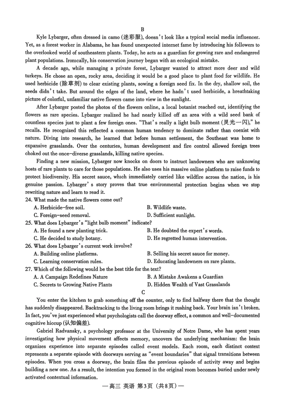 英语江西南昌市2026届高三年级四月检测(南昌高三二模)(4.23-4.24).pdf_第3页