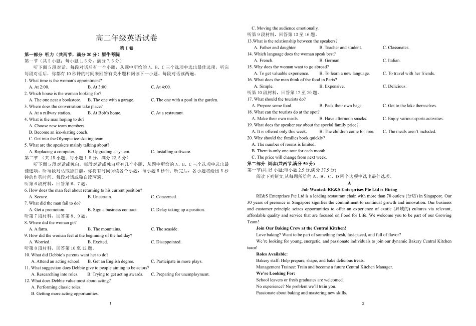 英语浙江衢州五校联考2025-2026学年高二下学期期中考（4.15-4.17）.pdf_第1页