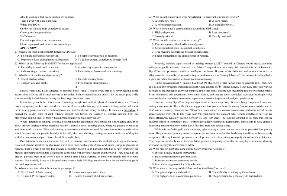英语浙江衢州五校联考2025-2026学年高二下学期期中考（4.15-4.17）.pdf_第2页