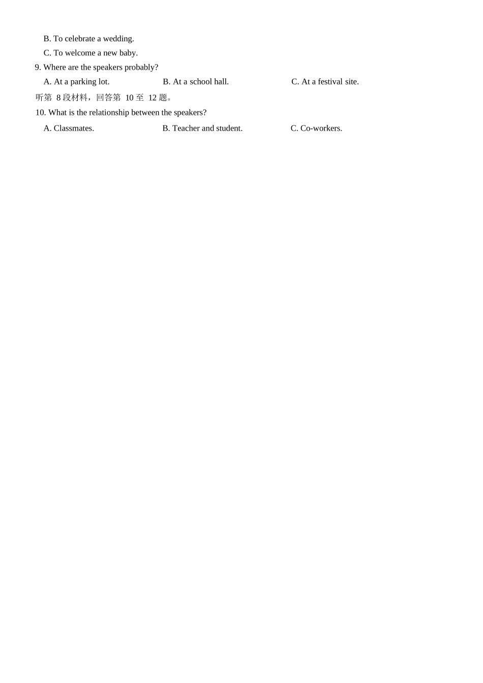 英语浙江衢州五校联考2025-2026学年高一下学期期中考（4.15-4.17）.docx_第2页