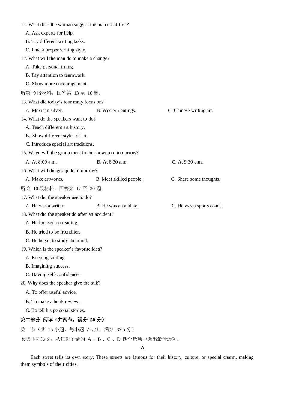 英语浙江衢州五校联考2025-2026学年高一下学期期中考（4.15-4.17）.docx_第3页