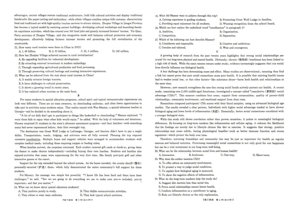 云南2026届高三下学期4月联考(26-338C)英语.pdf_第2页