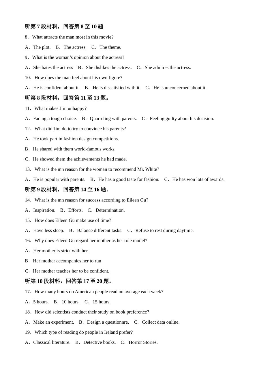 浙江七彩阳光新高考研究联盟2024-2025学年高二下学期期中联考英语试卷（原卷）.docx_第2页
