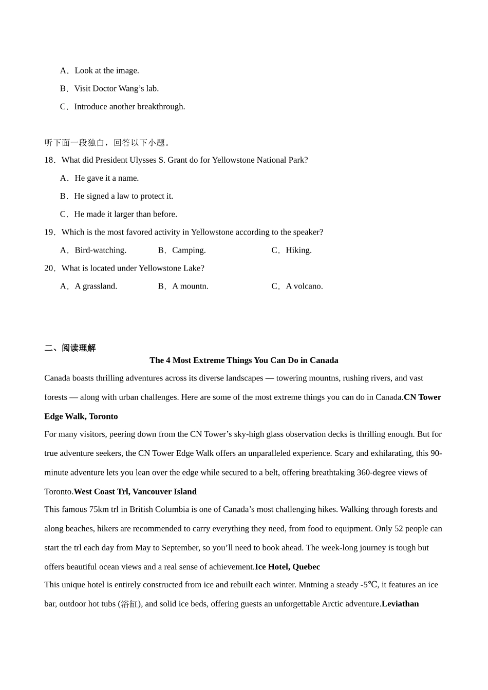 浙江台金七校联盟2024-2025学年高二下学期5月期中联考试题英语含解析.docx_第3页