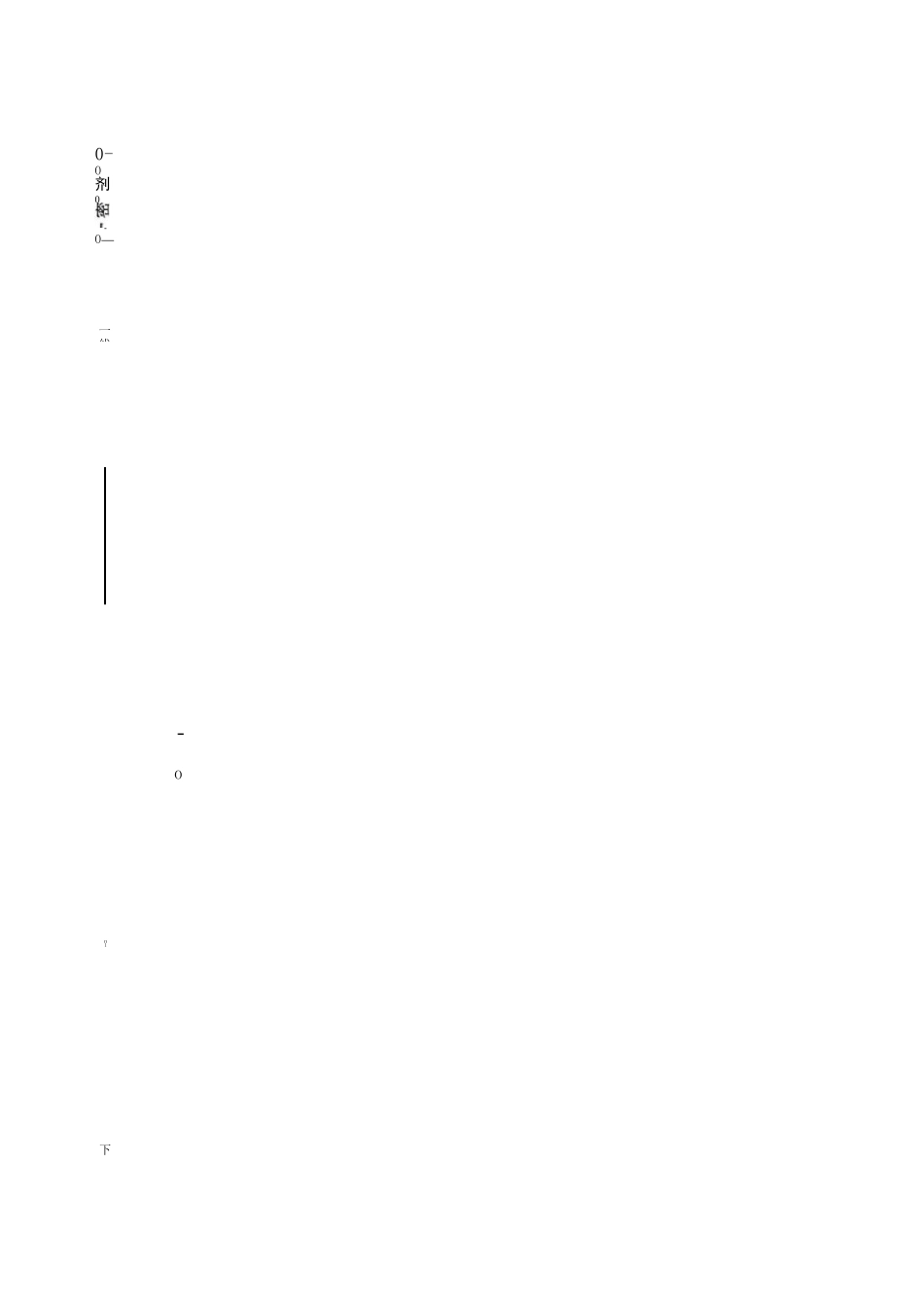 政治+答案陕西咸阳市2026(年)届高三年级4月高考模拟检测(咸阳三模)(4.24-4.26).docx_第1页