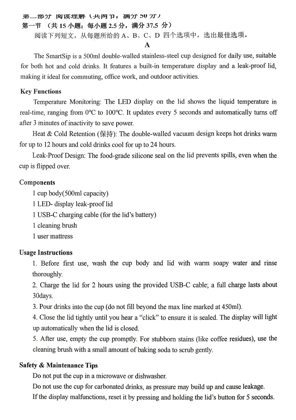 重庆八中高2026届4月强化训练(三)英语.pdf_第3页