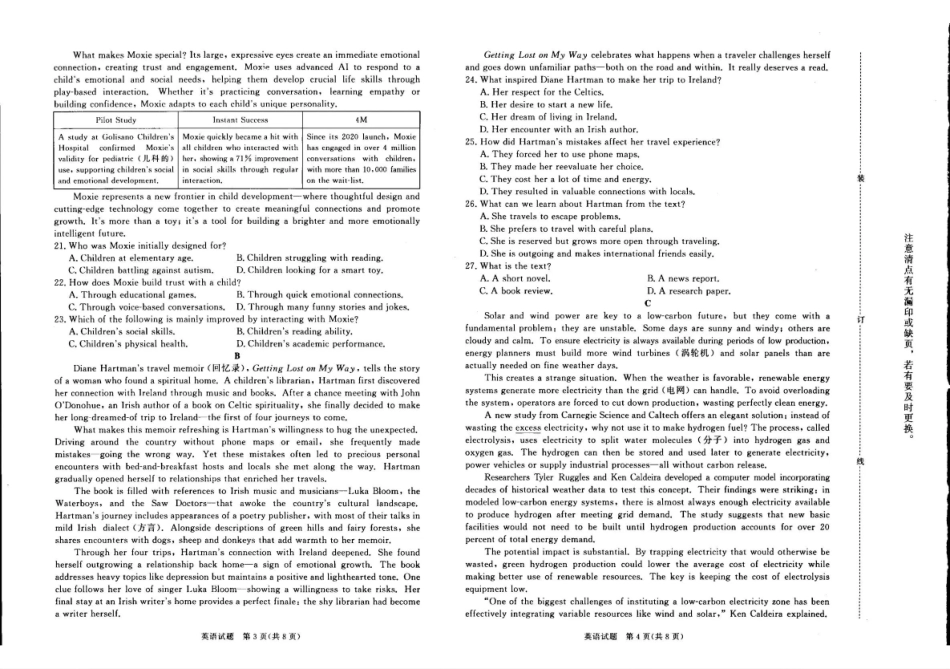 4月28-29日高三内部练英语.pdf_第2页