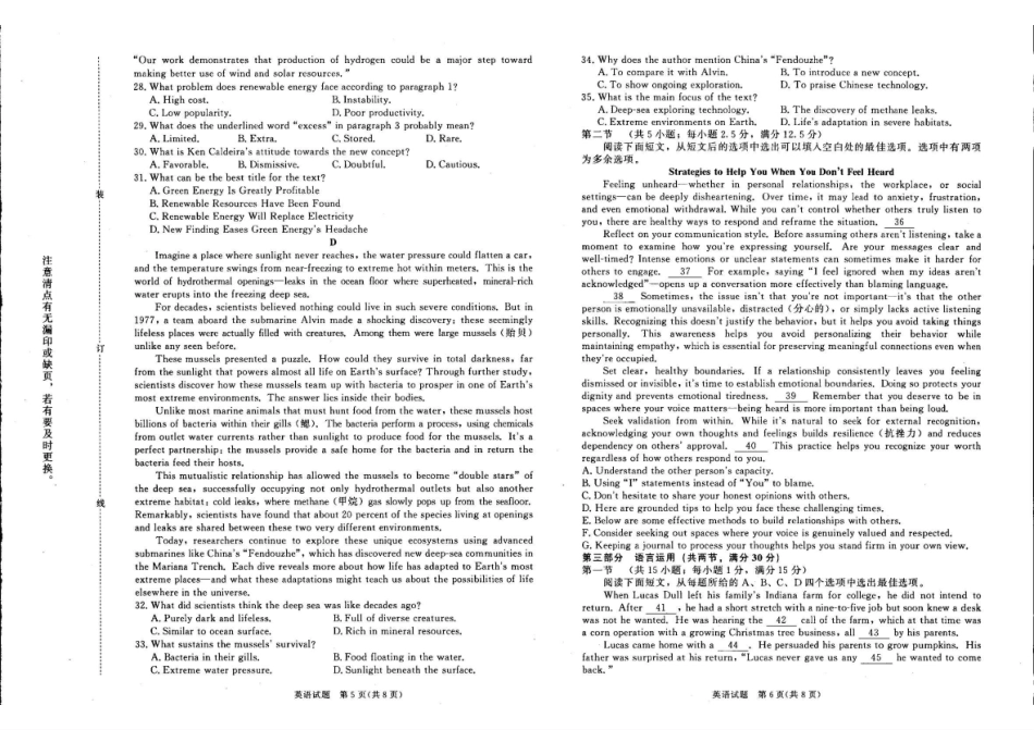 4月28-29日高三内部练英语.pdf_第3页