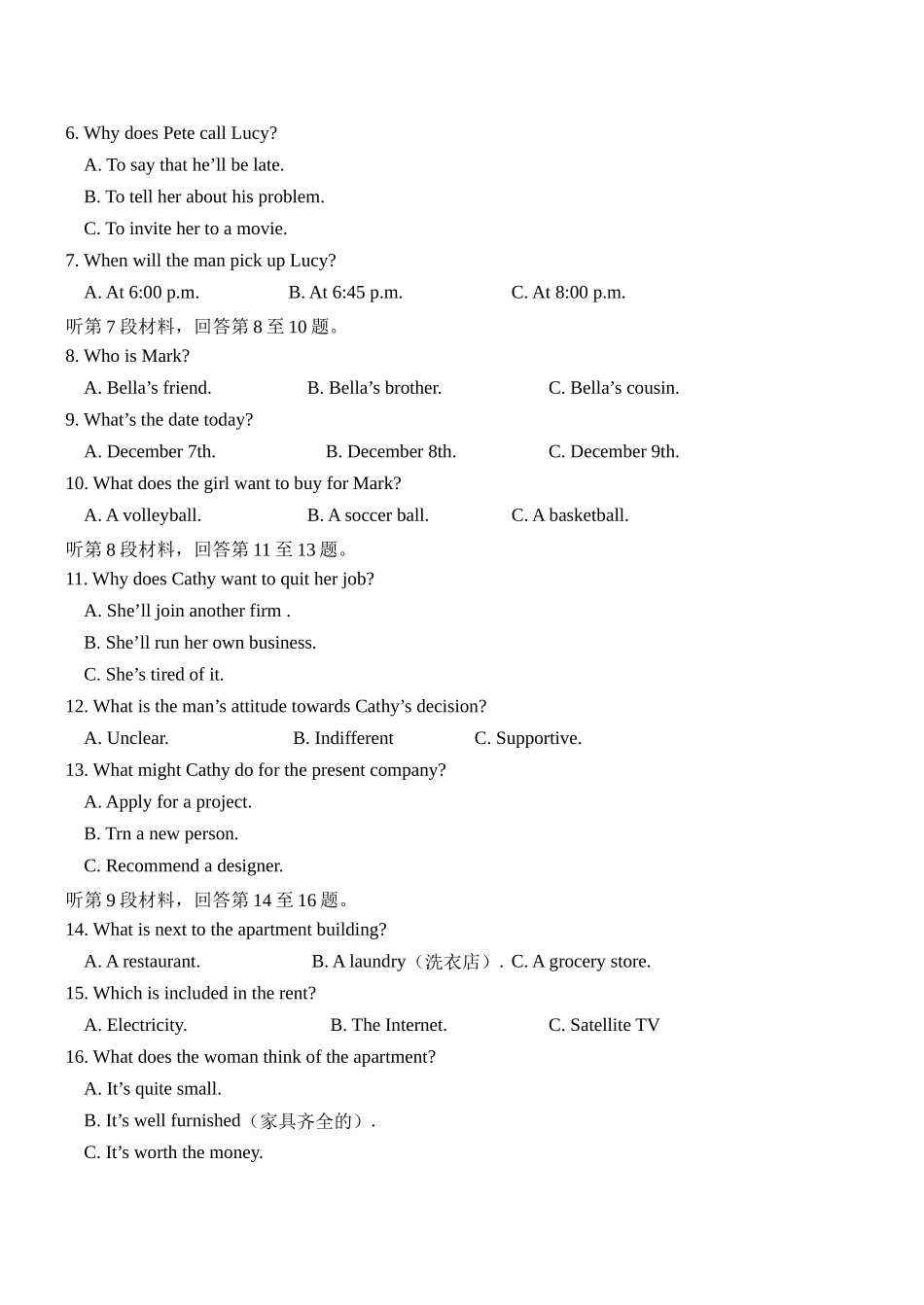 大庆铁人中学2025级高一年级下学期第一阶段考试英语试题.docx_第2页