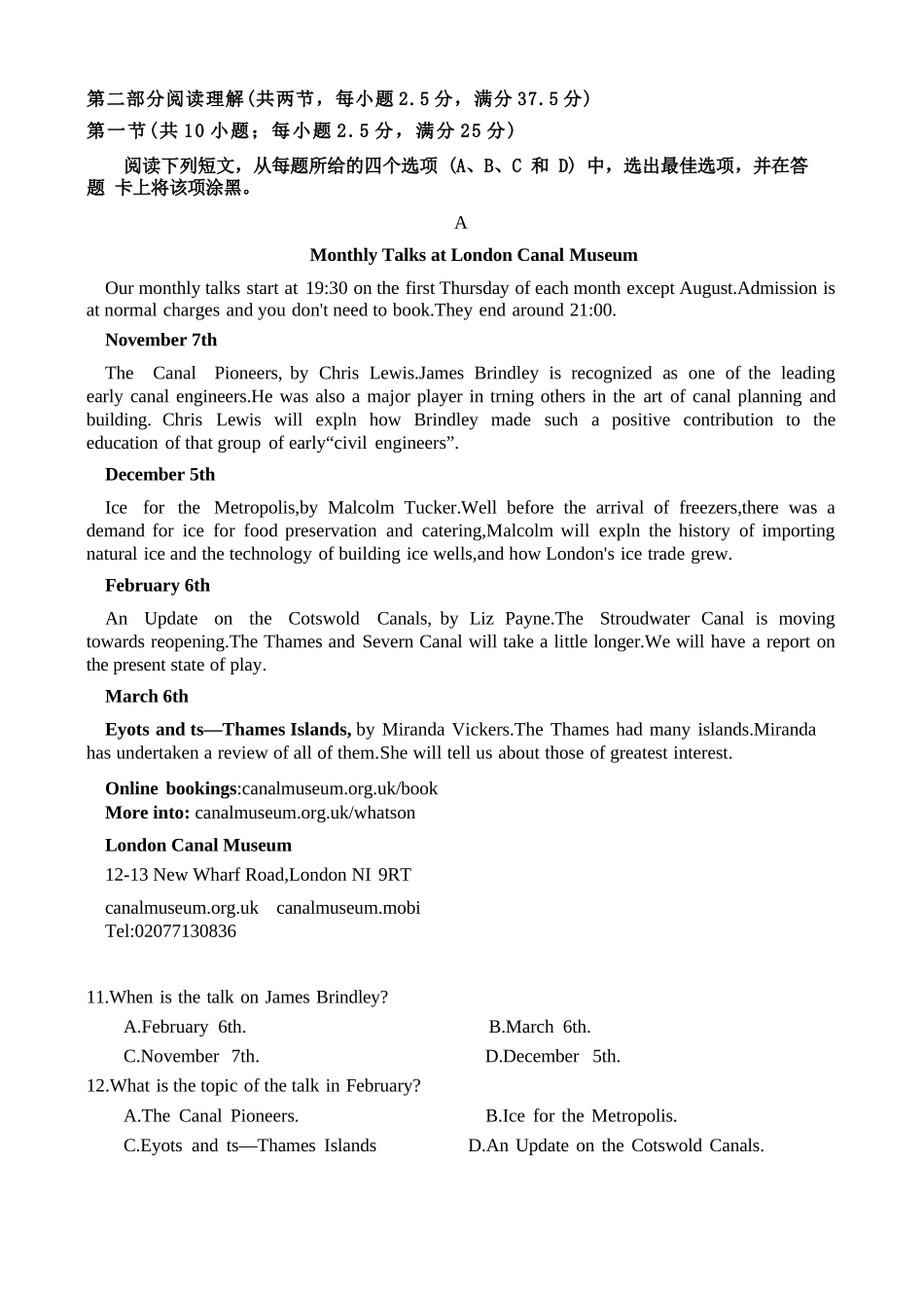 广东东莞市七校2024-2025学年高二下学期期中联考英语试卷(含音频).docx_第3页