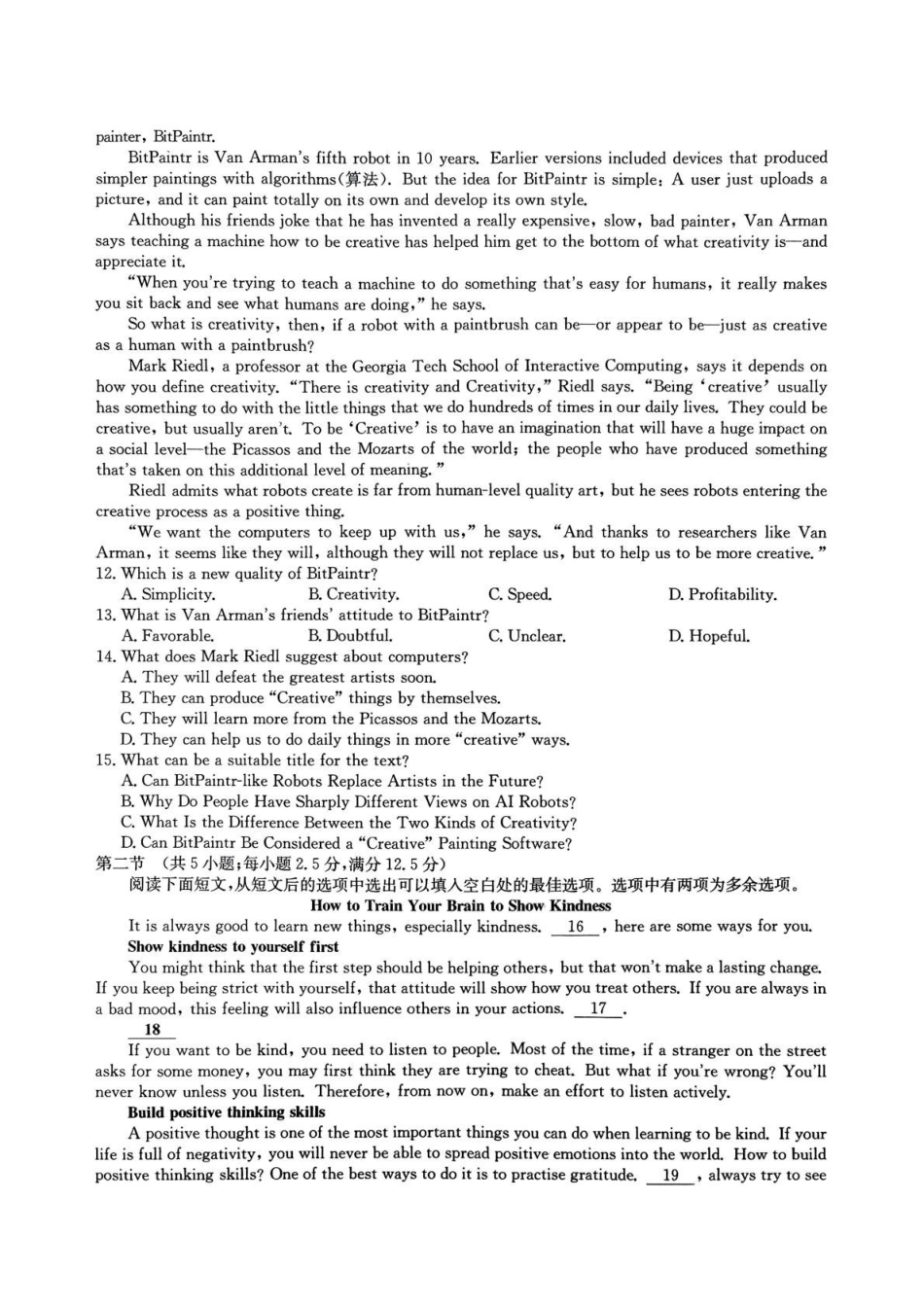 河北保定市六校协作体2024-2025学年高一下学期5月期中英语试卷.pdf_第3页