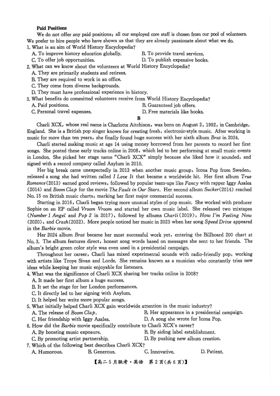 河南洛阳市强基联盟2024-2025学年高二下学期5月月考英语试题.pdf_第2页