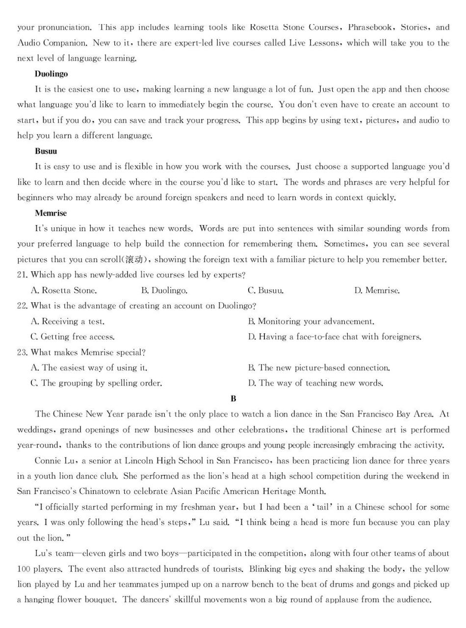 湖北宜昌市协作体2024-2025学年高一下学期期中英语试卷（含解析含听力原文无音频）_副本.pdf_第3页