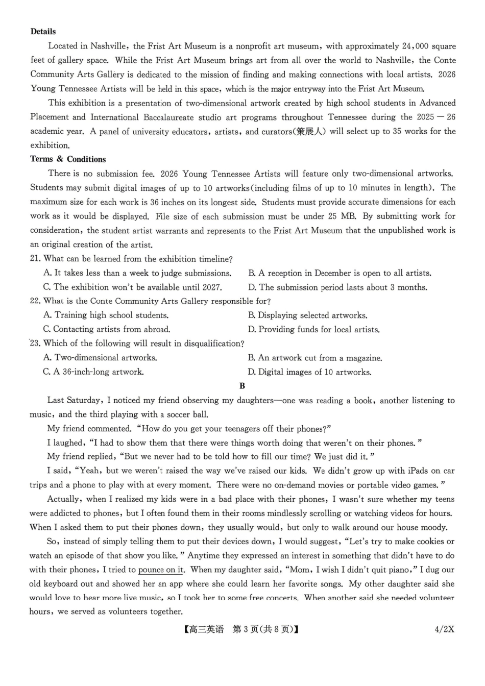 九师联盟2025-2026学年高三下学期4月27英语（含答案）_副本.pdf_第3页