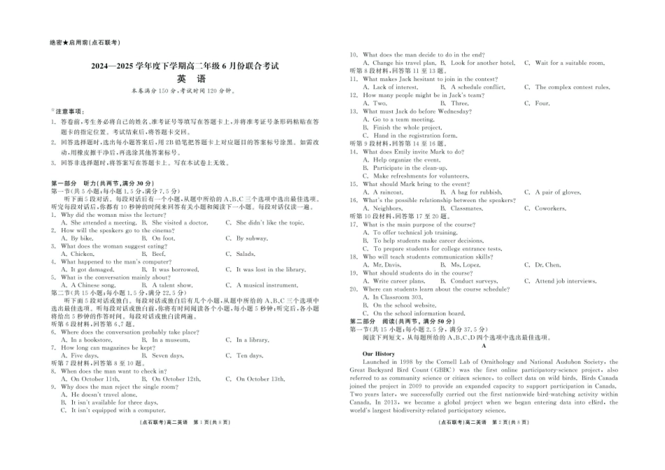 辽宁点石联考2024-2025学年高二下学期6月份联合考试英语试题(含答案)_副本.pdf_第1页