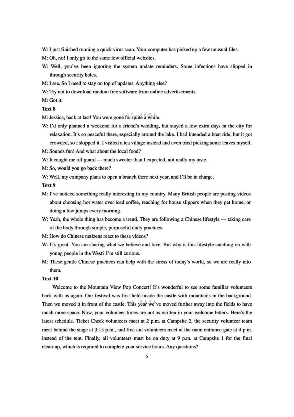南京市2026届高三年级第二次模拟考试英语答案.pdf_第3页