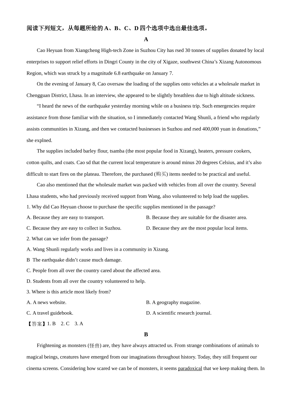 山东聊城市2024-2025学年高一下学期期中考试英语含答案_副本.docx_第3页