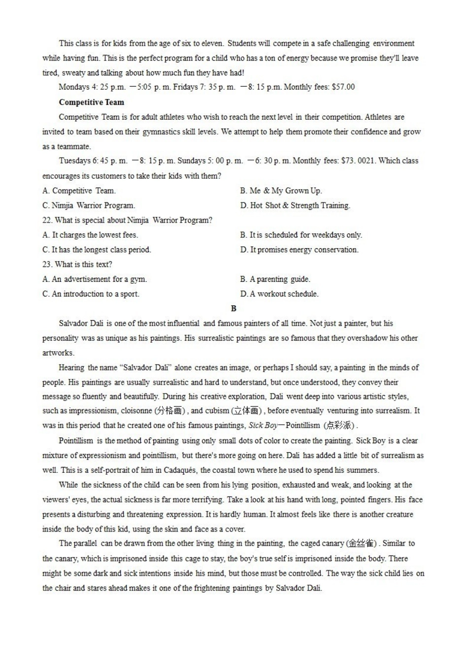 英语-安徽A10联盟2022级高二下学期6月调研考试_副本.pdf_第3页