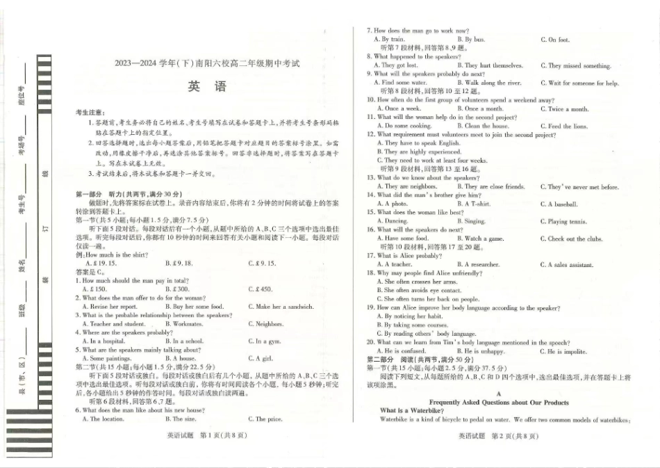 英语-河南天一大联考南阳市六校2023-2024学年高二下学期期中考_副本.pdf_第1页