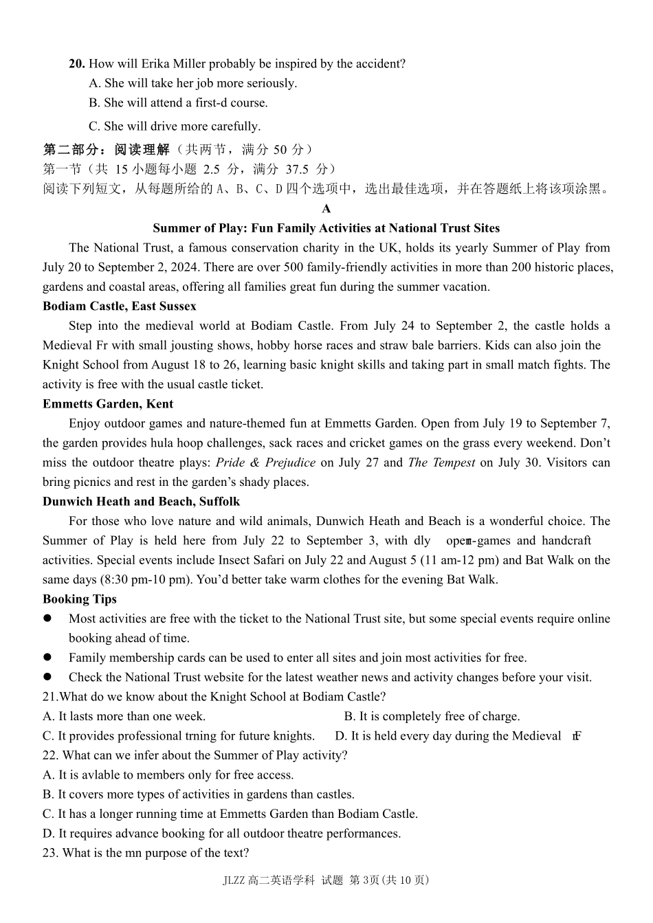 英语浙江七金兰教育合作组织2025-026学年度第二学期(下)高二年级期中联考(4.22-4.24).pdf_第3页