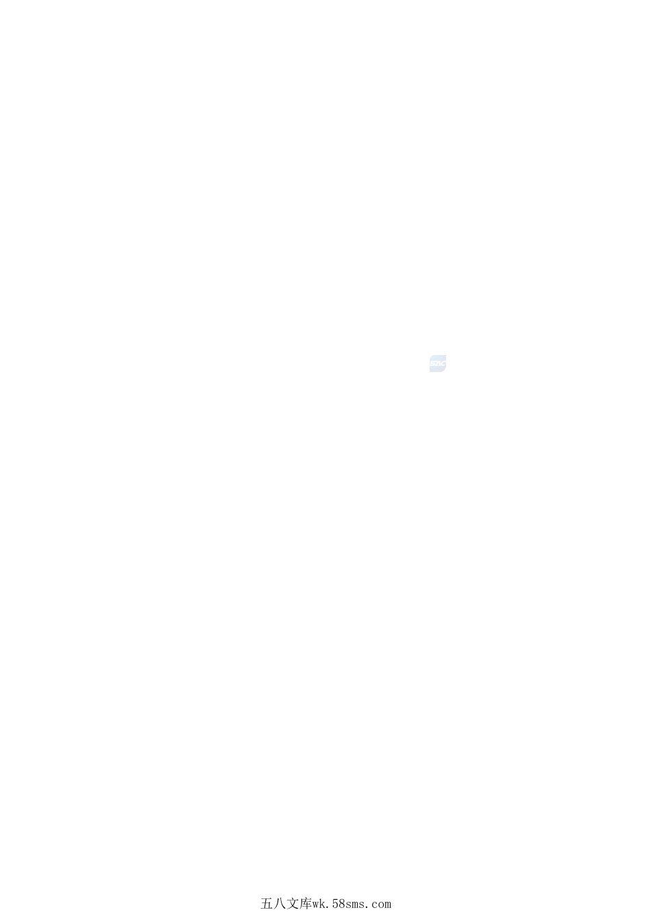 GBT+2423.66-2025.pdf_第2页