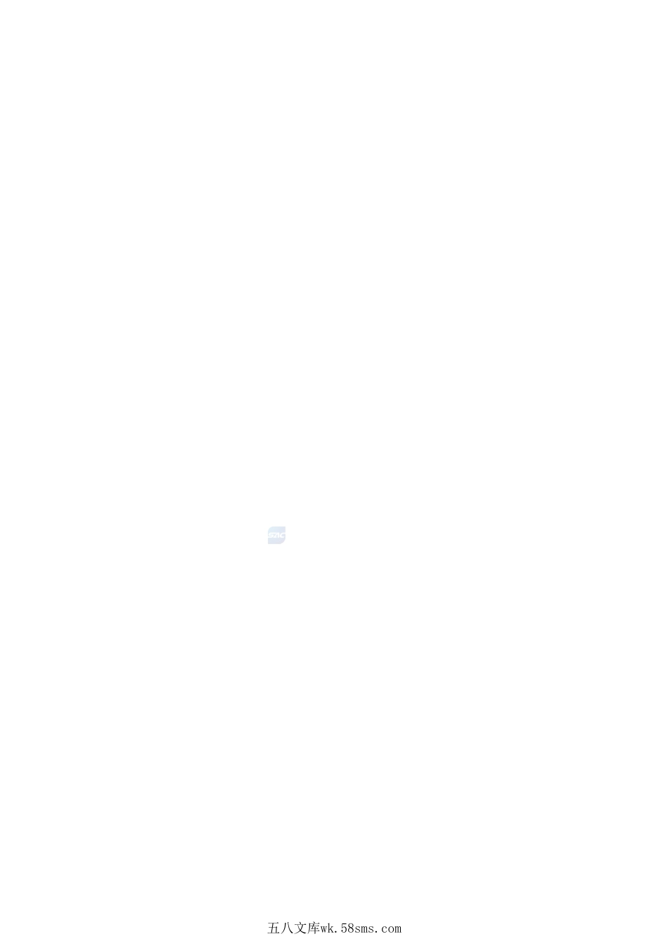 GBT+4086.6-2025.pdf_第2页