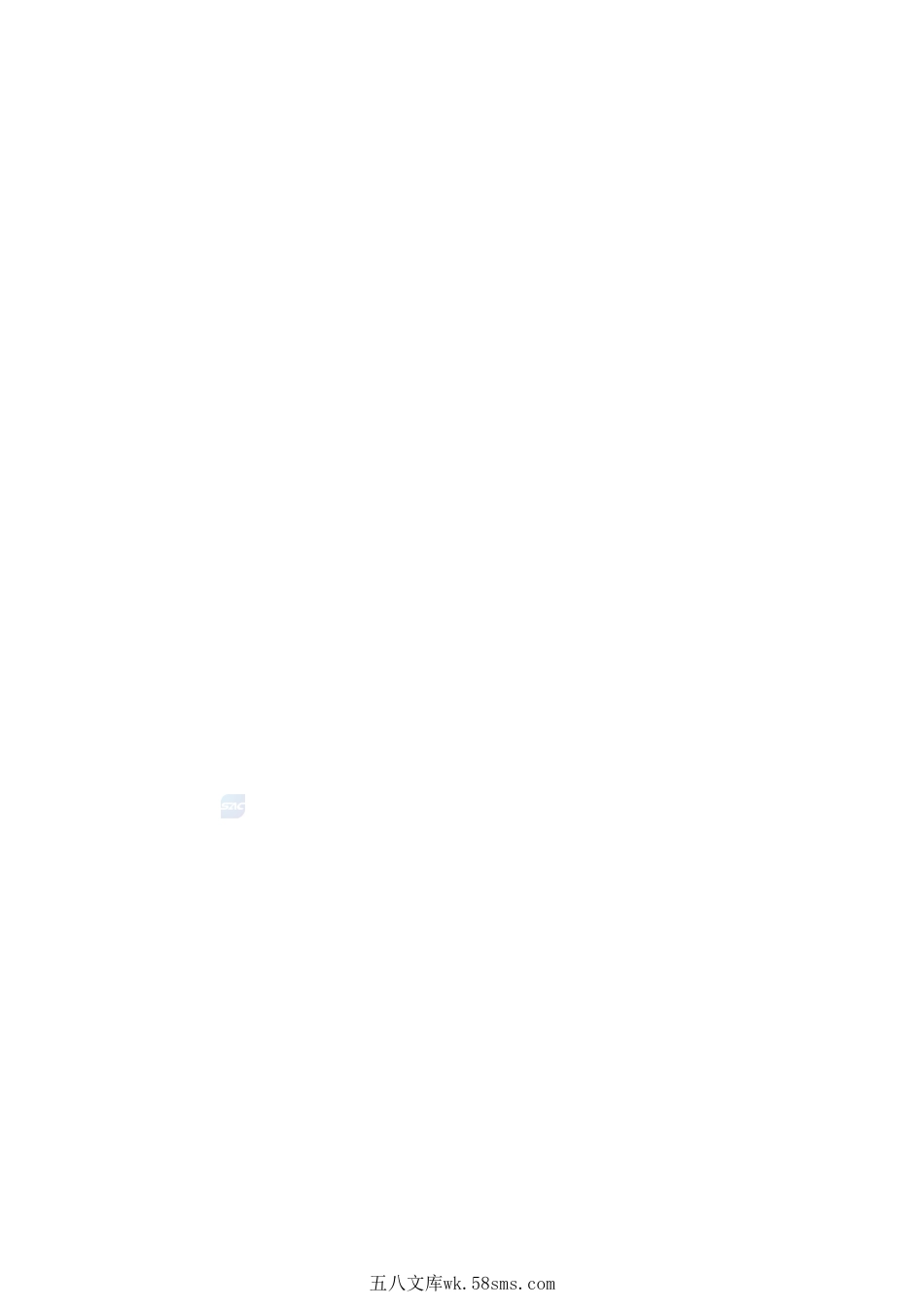 GBT+19209.2-2025.pdf_第2页