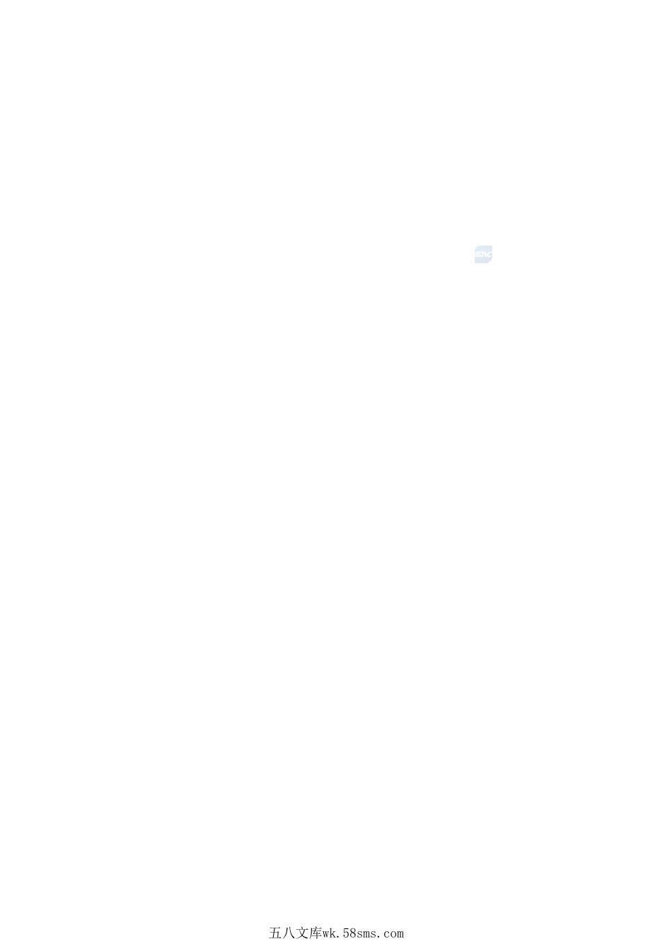 GBT+19229.2-2025.pdf_第2页