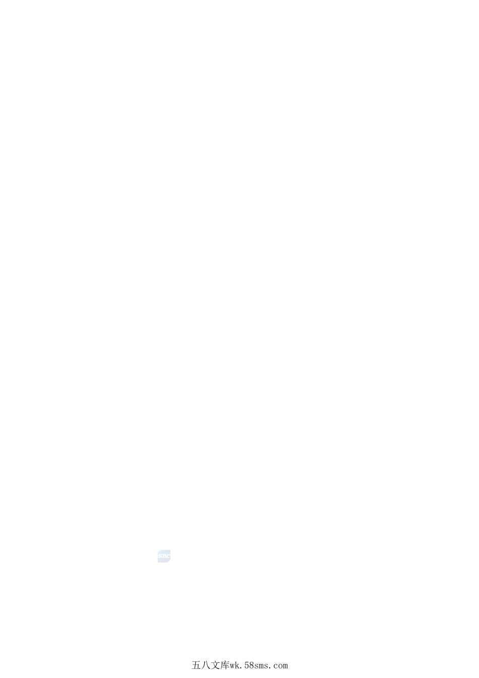 GBT+32073.1-2025.pdf_第2页