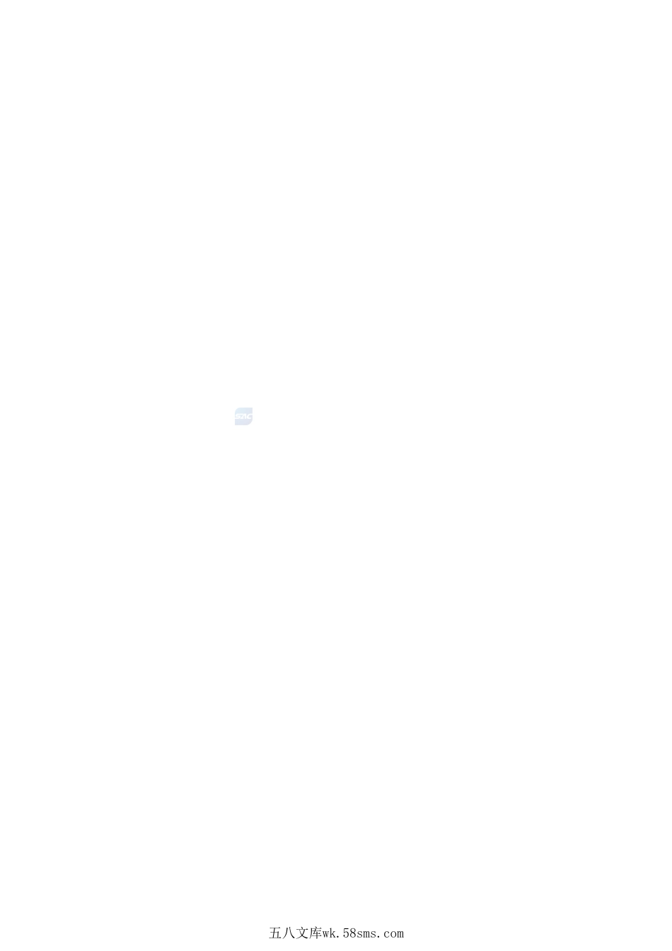 GBT+46135.1-2025.pdf_第2页