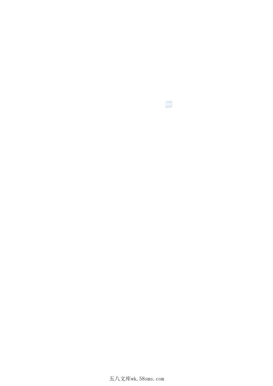 GBT+46269.2-2025.pdf_第2页