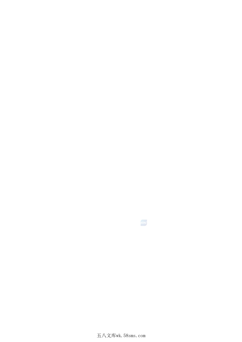 GBT+46463-2025.pdf_第2页