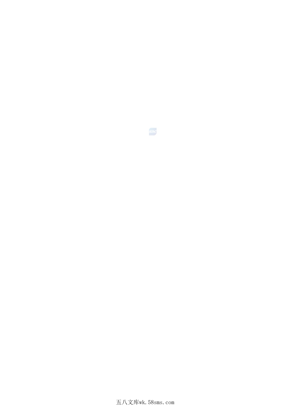 GBT+47024.1-2026.pdf_第2页