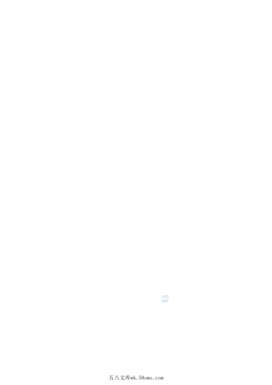 波形梁钢护栏 第2部分:三波形梁钢护栏GBT+31439.2-2025.pdf_第2页