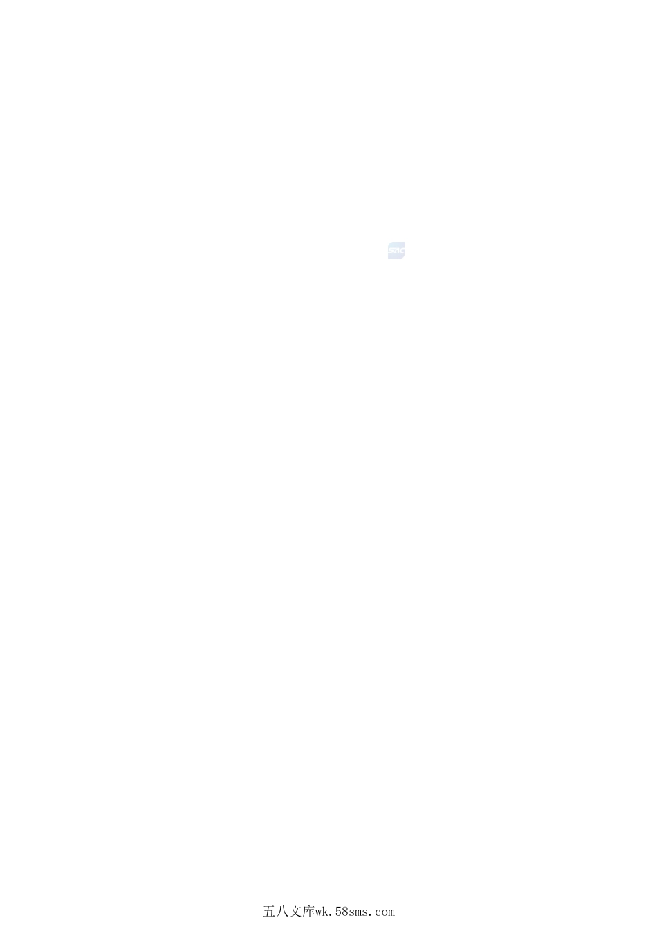 防伪油墨 第1部分：紫外激发荧光防伪油墨GBT+17001.1-2025.pdf_第2页