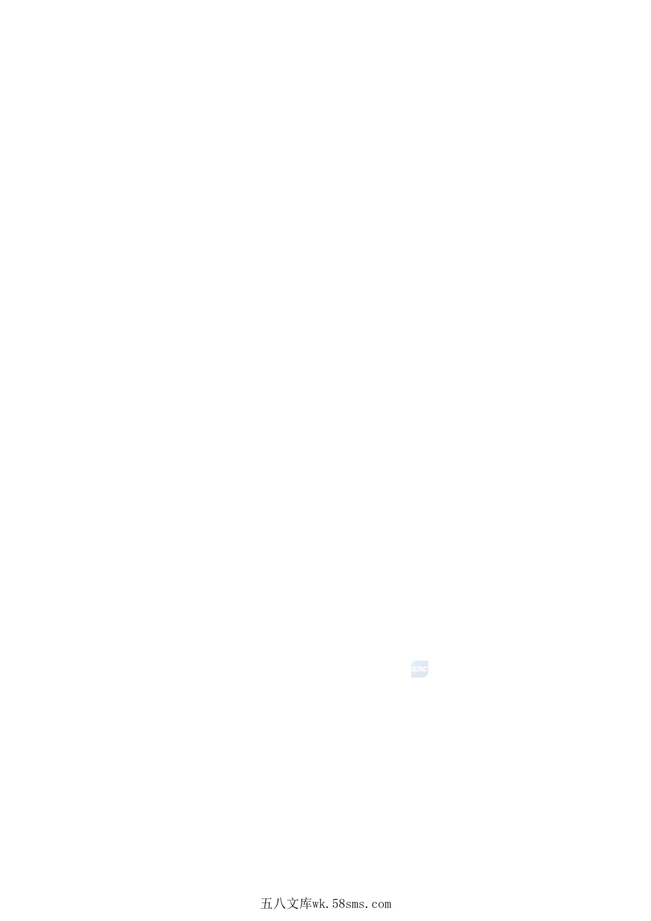 钢铁及合金 铝含量的测定 滴定法和分光光度法GBT+223.8-2025.pdf_第2页