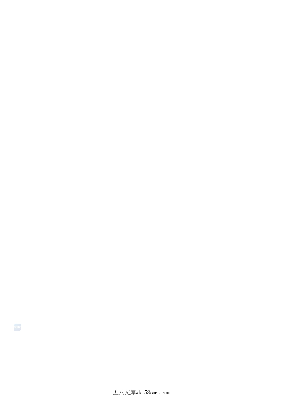 金矿石化学分析方法 第10部分:锑量的测定GBT+20899.10-2025.pdf_第2页