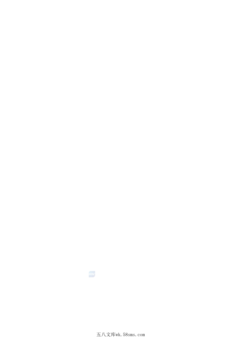 科技馆常设展览实施通用流程GBT+45951-2025.pdf_第2页