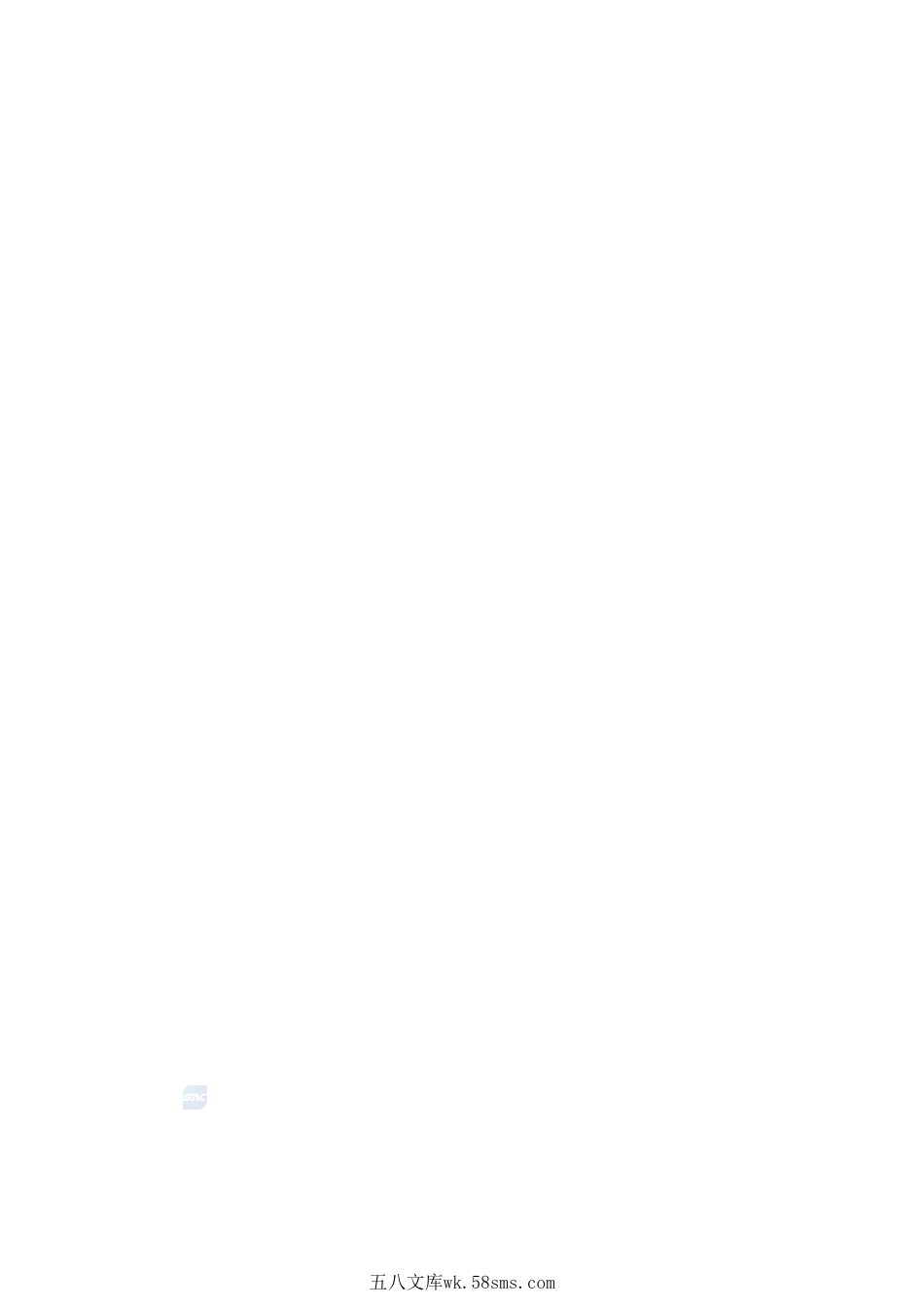 农业拖拉机 操纵装置最大操纵力GBT+19407-2025.pdf_第2页