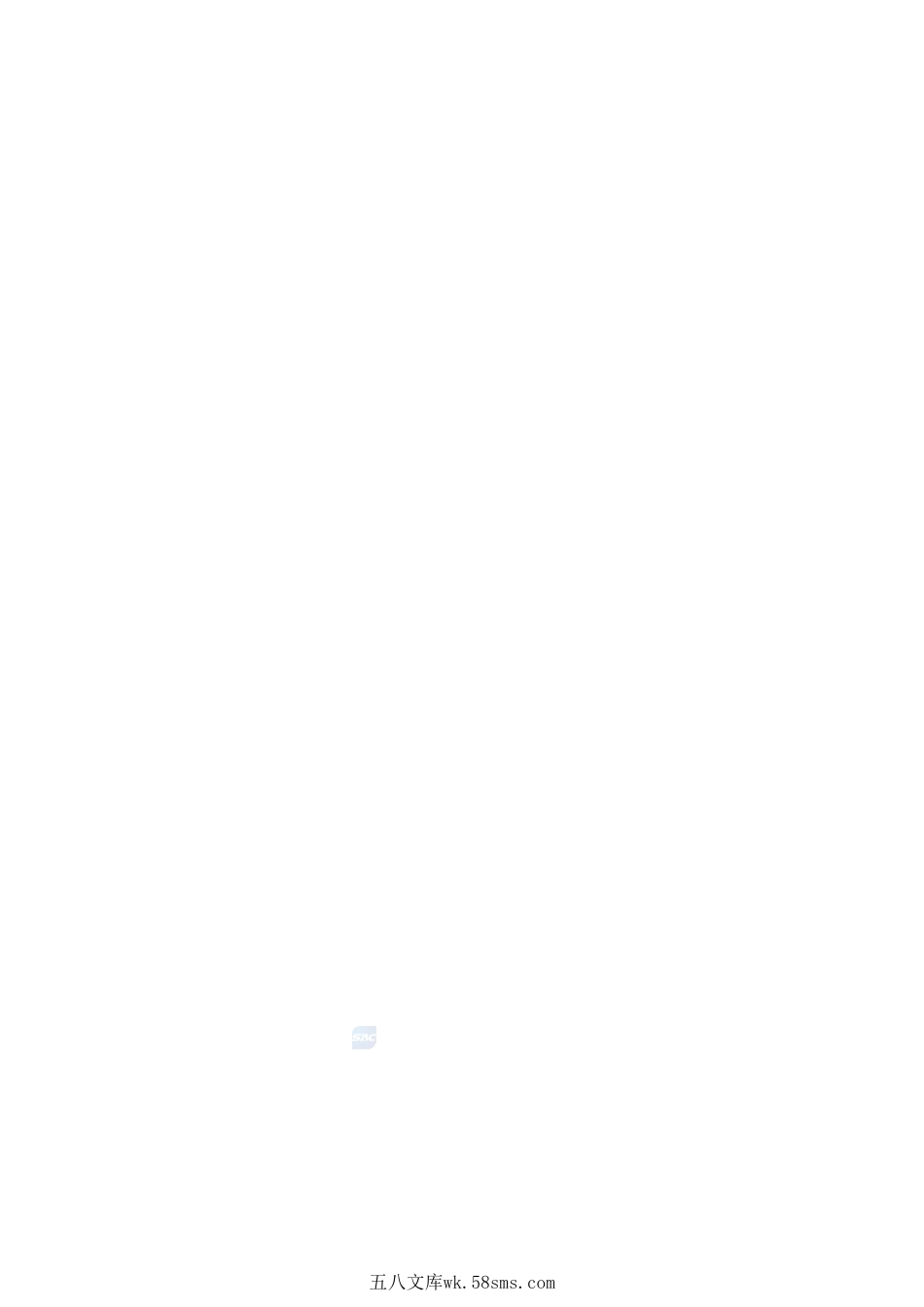 特殊环境条件 环境试验方法 第1部分:总则GBT+20643.1-2025.pdf_第2页